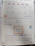 一本暑假口算二升三年級人教版 2025小學(xué)數(shù)學(xué)速算筆算應(yīng)用算聽算暑假作業(yè)銜接復(fù)習(xí)鞏固預(yù)習(xí)新知思維訓(xùn)練 曬單實拍圖