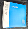澳麟(AOlin)二濾套裝空調濾芯+空氣濾芯濾清器適用于海馬S3/S5/S7/福美來(lái)(1.5T/1.6L/1.8T)原車(chē)匹配 曬單實(shí)拍圖