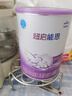 雀巢（Nestle）超啟能恩嬰幼兒乳蛋白部分水解配方奶粉1段0-12個(gè)月適用800克  曬單實(shí)拍圖
