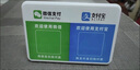 麥舒特微信收錢提示音響二維碼收賬語音播報器收款小音箱大音量 低配版*奶白色(送充電線) 藍牙連接 曬單實拍圖