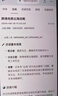 出門問問TicNote AI 錄音筆悅享版 錄音轉(zhuǎn)文字 錄音卡智能降噪錄音器 隨身便攜專業(yè)錄音設(shè)備錄音機紀(jì)要總結(jié) 曬單實拍圖