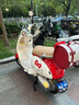 雅迪【三麗鷗家族聯(lián)名】摩登光芒 凱蒂貓款 電動(dòng)自行車 高顏值女士七夕禮物智能電動(dòng)車【門店自提】 凱蒂貓款 曬單實(shí)拍圖