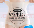 北極絨夏季薄款收腹褲收小肚子強(qiáng)力收腹高腰收胃產(chǎn)后收腹內(nèi)褲束腰安全褲 曬單實(shí)拍圖