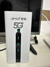夏新5G cpe路由器無線移動隨身wifi免插卡無限流量2025款十大排名全國通用無線網(wǎng)流量卡上網(wǎng)寶 【5G頂配性能版】 曬單實(shí)拍圖