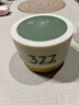 儒意377美白睡眠面膜免洗夜間修護(hù)提亮膚色補(bǔ)水淡斑去黃涂抹式男女士 【熬夜急救】祛黃提亮 100g 單瓶裝 曬單實拍圖
