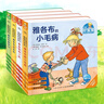 點讀版 德國好寶寶成長啟蒙親子書成長篇點讀版全4冊 雅各布的小毛病雅各布愛學習0-3歲兒童撕不爛紙板書情景體驗機關玩具書幼兒啟蒙寶寶睡前故事書早教書 支持老版小猴皮皮小雞球球豚小蒙點讀筆需另外購買 曬單實拍圖