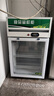 啟盟商廚食品留樣柜帶鎖幼兒園學(xué)校食堂餐廳家用商用冷藏保鮮展示柜留樣柜 80L雙鎖＋數顯 曬單實(shí)拍圖
