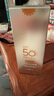 顏佳宜防曬霜身體乳SPF50+清爽學(xué)生平價防曬霜潤膚乳 防曬霜60g 1瓶* 曬單實拍圖