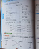 2025秋 實驗班提優(yōu)訓(xùn)練暑假銜接版 二升三年級 數(shù)學(xué)蘇教版 暑假作業(yè)復(fù)習(xí)鞏固新課預(yù)習(xí) 曬單實拍圖