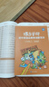 蝶變學(xué)園2026初中英語(yǔ)必背詞匯 蝶變初中英語(yǔ)2100詞 艾賓浩斯記憶法默寫(xiě)本 七八九年級中考復習資料英語(yǔ)詞匯 滿(mǎn)分作文寫(xiě)作指導和素材 閱讀理解與完形填空 全國通用 【中考套裝】必背詞匯+默寫(xiě)+語(yǔ)法全 曬單實(shí)拍圖
