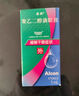 【原研進口】思然 聚乙二醇滴眼液 4mg:3mg*5ml/盒 曬單實拍圖