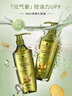 施華蔻（Schwarzkopf）生姜精華洗發(fā)露600ml  持久控油清爽蓬松洗發(fā)水 無硅油洗頭膏 曬單實拍圖