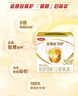 伊利金領(lǐng)冠育護【5倍DHA好腦力】幼兒奶粉3段(1-3歲)1200g三聯(lián)裝 曬單實拍圖