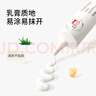 Akasugu愛舒屋嬰兒唇周舒緩膏12g 寶寶口水膏護(hù)膚滋潤(rùn)保濕面霜疹敏肌專用 曬單實(shí)拍圖