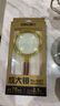 得力（deli）復(fù)古金屬框木質(zhì)手柄架放大鏡 直徑70mm  曬單實拍圖