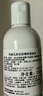 科顏氏高保濕精粹爽膚水250ml 補水保濕護膚品【臨期清倉】 曬單實拍圖