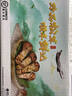 森吉尼達【現(xiàn)貨】香格里拉新鮮松茸現(xiàn)采現(xiàn)發(fā)野出口級未開傘生云南松茸菌菇 松茸 7-9CM 500g 曬單實拍圖