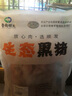 魯南順發(fā)黑豬排骨 （含脆骨10%） 凈重4斤  源頭直發(fā) 曬單實(shí)拍圖