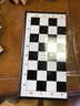 麥舒特象棋小學(xué)生兒童帶磁性棋盤(pán)便攜折疊西洋棋比賽專(zhuān)用棋 【黑白小號象棋】送入門(mén)書(shū) 曬單實(shí)拍圖