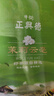 牛街正興徳新茶茶葉中華老字號茉莉花茶濃香型茉莉云毫散裝實(shí)惠裝500g 曬單實(shí)拍圖