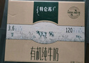 蒙牛 特侖蘇有機純牛奶苗條裝250ml*12整箱 曬單實拍圖