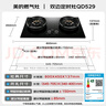 美的（Midea）【搭配蒸汽洗系列】行業(yè)爆款家用5.2KW大火力燃氣灶雙邊定時灶臺嵌兩用雙灶天然氣灶JZT-QD529 曬單實拍圖