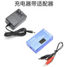 bc4s15d充電器航模鋰電池充電器B4平衡充帶電壓顯示鋁殼4S配電源 充電器帶適配器 其它類型 曬單實拍圖