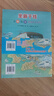 開(kāi)車(chē)出發(fā)系列繪本第三輯：去旅行（套裝共4冊）間瀨直方兒童全景式圖畫(huà)書(shū)   曬單實(shí)拍圖