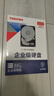 東芝（TOSHIBA）18TB 7200轉 垂直式CMR 機械硬盤  512M SATA接口 氦氣機械硬盤 企業(yè)級硬盤(MG09ACA18TE)  曬單實拍圖