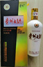 茅臺（MOUTAI）貴州大曲70年代 醬香型白酒 53度 500ml*6 整箱裝 曬單實拍圖