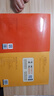 朝花夕拾+西游記七年級(jí)必讀正版 初中生七年級(jí)上冊(cè)必讀課外書(shū) 適用于人民教育出版社人教版課本配套閱讀 魯迅原著正版完整版世界名著無(wú)刪減 七上必讀】朝花夕拾+西游記 京東圖書(shū)聯(lián)合定制版 曬單實(shí)拍圖