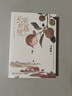 自營現(xiàn)貨包郵 長安的荔枝 贈荔枝轉(zhuǎn)運輿圖  電影原著小說 大鵬導演 劉德華 楊冪 張若昀參演  馬伯庸 見微系列歷史小說 影視劇 騰訊視頻 雷佳音 岳云鵬 主演 曬單實拍圖