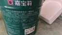 嘉寶莉（CARPOLY）凈界A+乳膠漆多效墻面漆彩色涂料環(huán)保內墻漆凈味抗甲醛生物基面漆 【母嬰首選-啞光】面漆20kg 曬單實拍圖