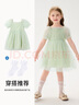 Classic Teddy精典泰迪女童短袖連衣裙兒童公主裙寶寶薄款網(wǎng)紗仙女裙 綠色 110  曬單實(shí)拍圖