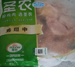 圣農(nóng) 雞翅中 凈重3斤 無保水劑 冷凍燒烤可樂雞翅 清真食材 源頭直發(fā) 曬單實(shí)拍圖