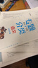 2026新版天津高考！ 一飛沖天2026天津高考專題分類 語文 曬單實(shí)拍圖