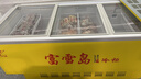 富雪島（FUXUEDAO） SC/SD-588/788/1080冰柜 臥式急凍冷藏冷凍柜超市凍品島柜肉丸餃子海鮮雪糕柜組合島柜玻璃門(mén)冰箱 368升【冷凍島柜】銅管-配置網(wǎng)籃 曬單實(shí)拍圖
