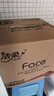 潔柔有芯卷紙 黑Face加厚4層200克*27卷 高克重 衛(wèi)生紙卷筒紙紙巾整箱 曬單實(shí)拍圖