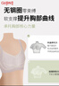 古今（GUJIN）優(yōu)雅緞面小胸聚攏文胸無鋼圈文胸提拉防下垂收副乳調(diào)整型內(nèi)衣胸罩 曬單實拍圖