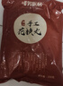 暖男廚房潮汕墨魚丸手打花枝丸墨斗丸 丸子丸料關(guān)東煮燒烤麻辣燙火鍋食材 潮汕花枝丸/4斤 曬單實拍圖