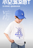 左西男童短袖T恤兒童夏季2025新款男孩大童上衣涼感半袖洋氣 白色 150 曬單實(shí)拍圖