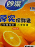 妙潔 平口厚實(shí)保鮮袋 中號(hào)220只 袋裝加厚食品級(jí) 曬單實(shí)拍圖