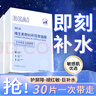 BEAIB5積雪草面膜補(bǔ)水保濕曬后修復(fù)敏感抗皺緊致熬夜提亮膚色男女*3 曬單實(shí)拍圖
