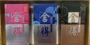 舍得 藝術(shù)舍得 致敬大師 濃香型 白酒 52度 100ml*3 禮盒裝 曬單實拍圖