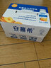 伊利【新鮮日期】安慕希黃桃燕麥風(fēng)味酸牛奶200g*8盒/箱  曬單實(shí)拍圖