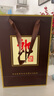 郎酒 郎牌郎酒 子母郎禮盒 53度 醬香型白酒 單盒  曬單實(shí)拍圖
