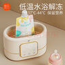 新貝 溫奶器奶瓶消毒器二合一恒溫保溫暖奶器解凍母乳嬰兒熱奶多功能 月光白8270 曬單實(shí)拍圖
