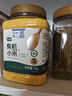 七鮮 有機(jī)黃小米1kg 曬單實(shí)拍圖