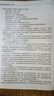 【國開出版社直發(fā)】肖秀榮2026考研政治預(yù)售 國家開放大學(xué)出版社肖秀榮1000題精講精練講真題肖四肖八背誦手冊(cè)全家桶單本套裝可選 可搭徐濤核心考案 【高分4件套】1000題+背誦手冊(cè)+肖四肖八（分批 曬單實(shí)拍圖