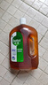 滴露（Dettol）消毒液衣物除菌液洗衣消毒水1.8L殺菌除螨 家居寵物消毒除菌  曬單實(shí)拍圖
